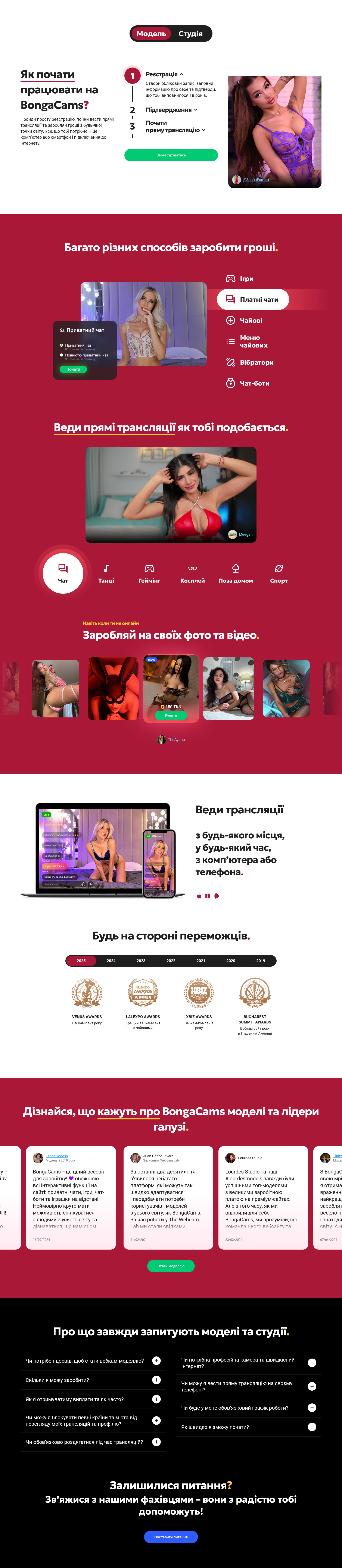 ИЩТПФ ЬЩВУДІ